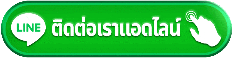 ปั่นแตก66